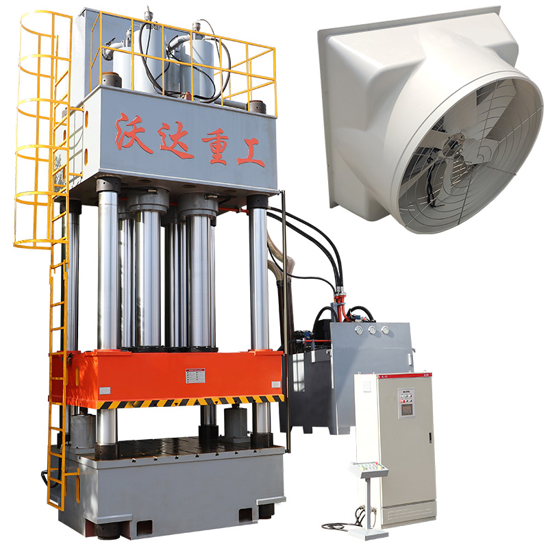 玻璃鋼(gang)風機殼(ke)模壓成(cheng)型液壓(ya)機設備(bei)