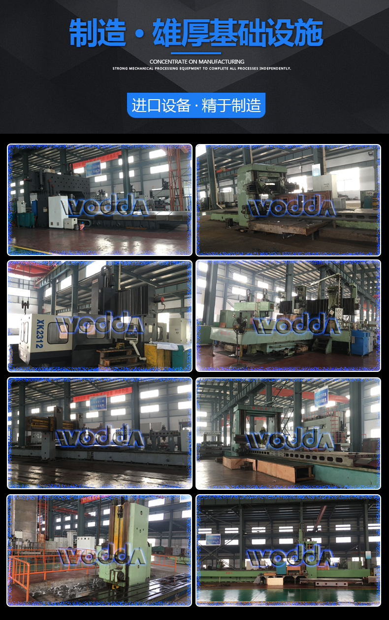 200T四柱三(sān)梁液壓機