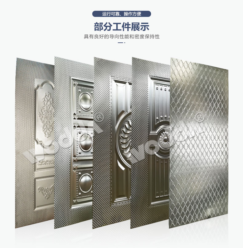 鋼木(mu)門壓花機工件(jiàn)展示