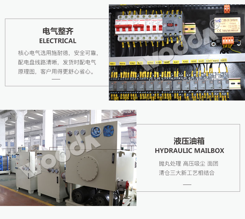 鋼(gāng)木門壓花(hua)機