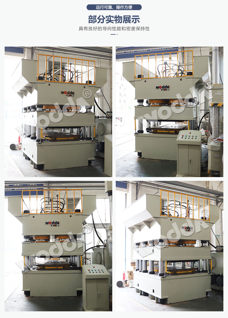 鋼木門壓(ya)花機實物展示(shi)