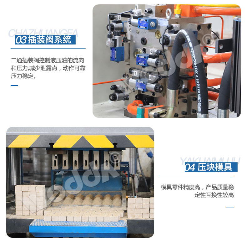 魚餌成型液壓(yā)機模具