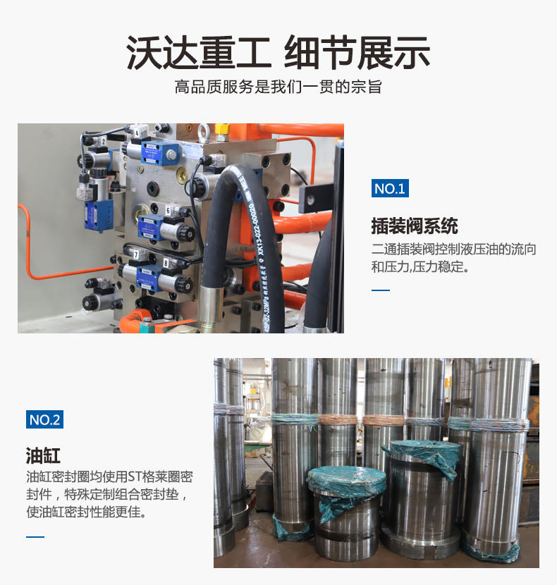 315噸液壓(yā)屑餅機油缸(gāng)