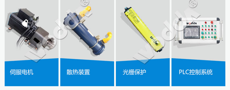 框架式液壓機(jī)伺服電機