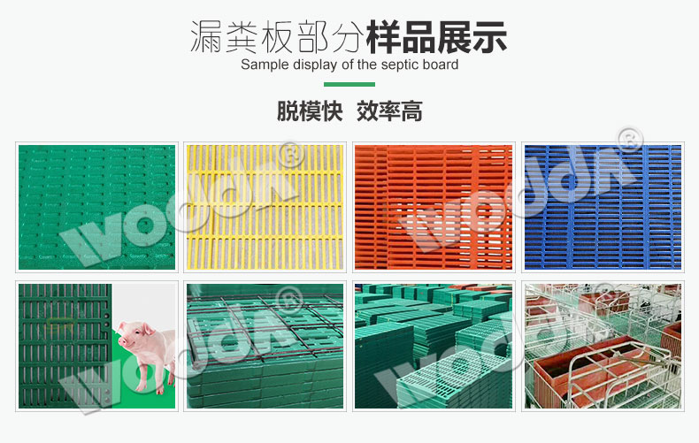 漏糞闆液(yè)壓機技術參數(shù)