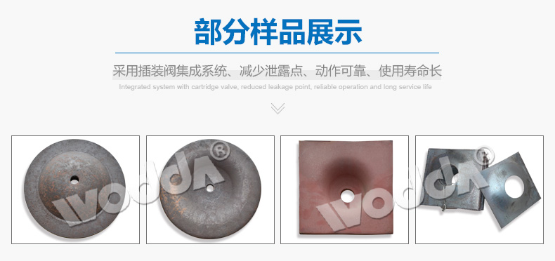 錨杆托(tuo)盤液壓機