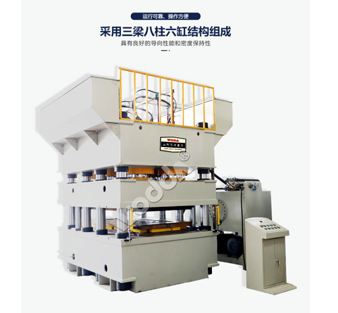 鋼木門壓(yā)花機