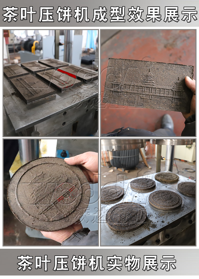 壓艾草艾柱(zhu)的液壓機 壓艾(ai)草艾柱的液壓(ya)機