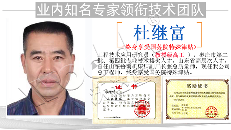 石(shi)墨坩埚成型液壓(yā)機