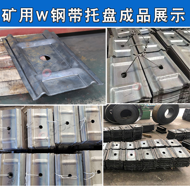 礦用W型鋼帶(dài)沖壓成型液壓機(ji)