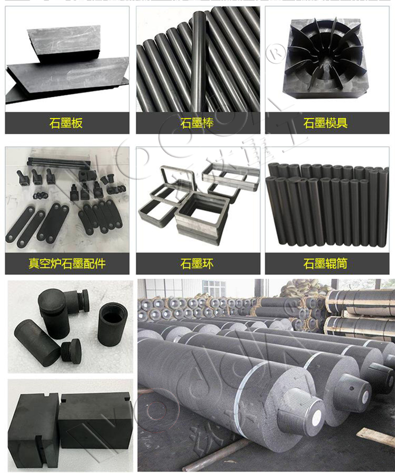 石墨粉末成型(xing)液壓機