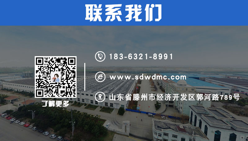 沃達重工(gong) 沃達重工(gōng)