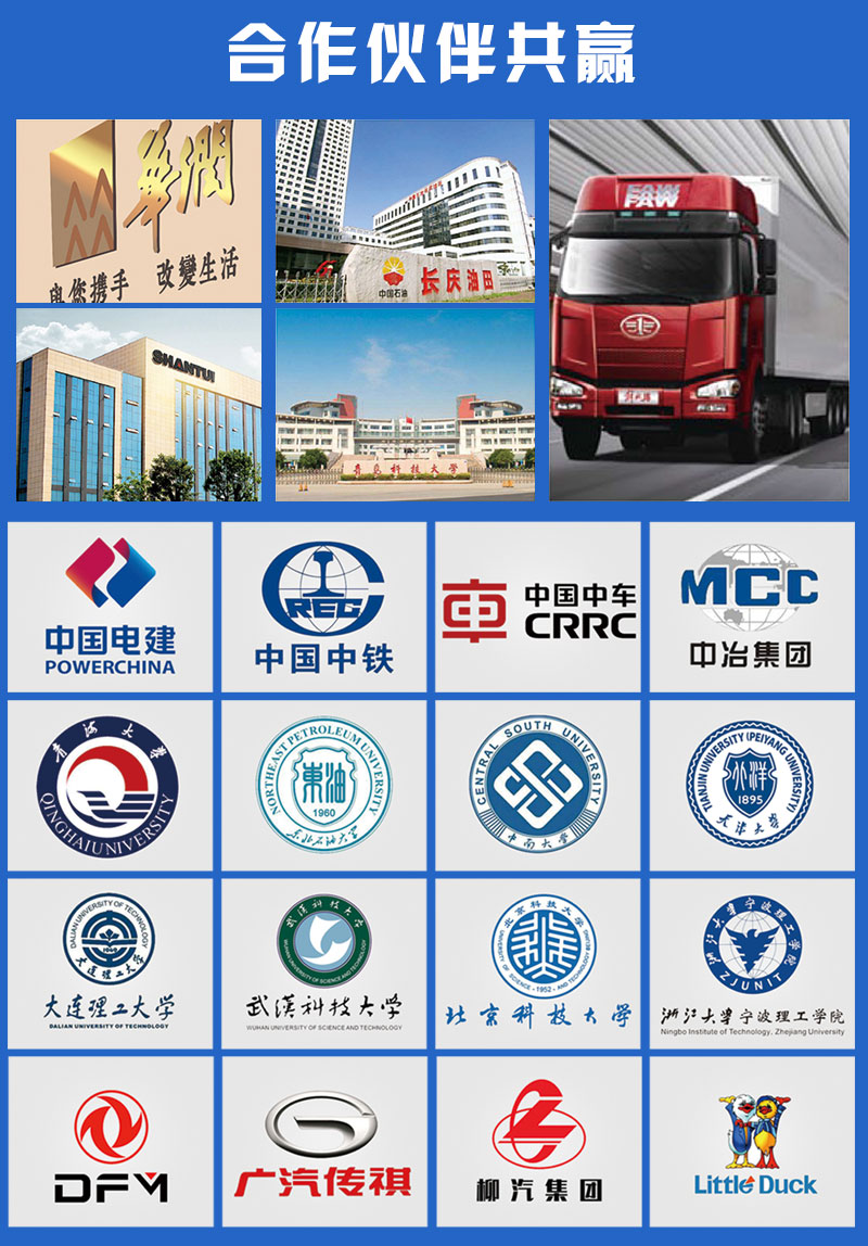 沃達重工(gōng) 沃達重工(gong)