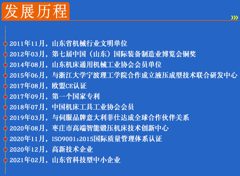 沃達重工(gōng) 沃達重工(gong)