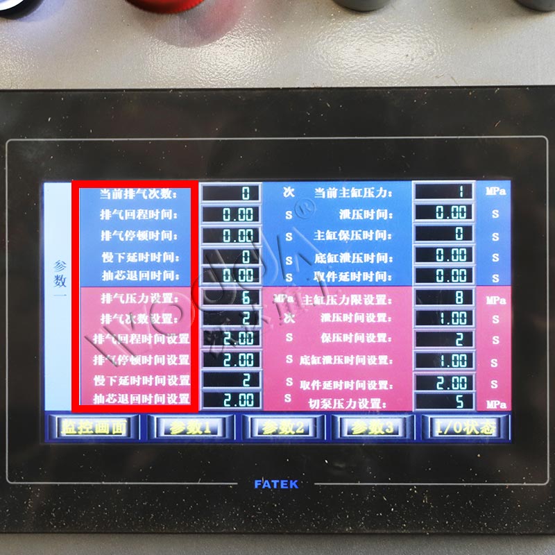 PLC控(kong)制顯示屏 PLC控(kong)制顯示屏