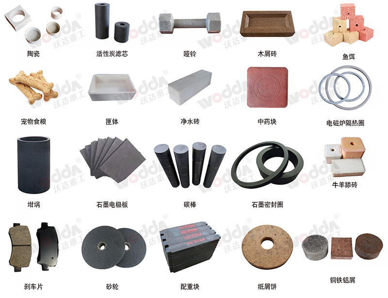 粉末(mò)成型液(yè)壓機