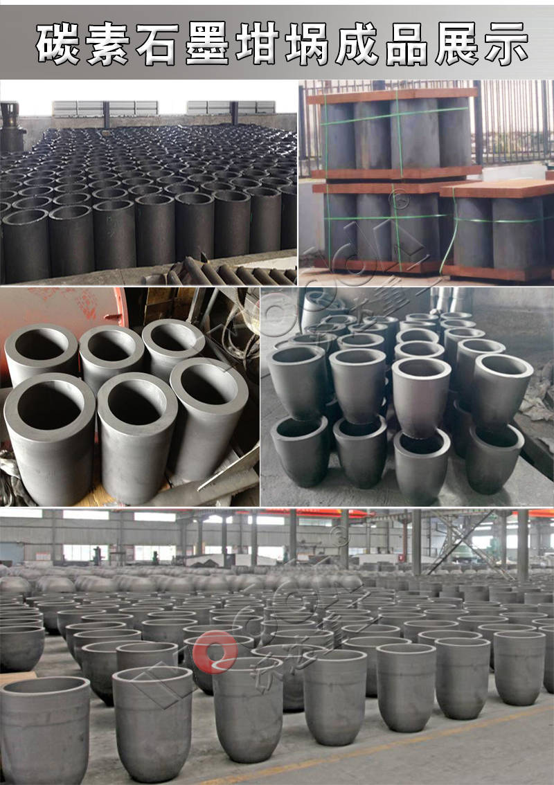 石墨坩(gan)埚成型(xíng)液壓機(ji) 石墨坩(gan)埚成型(xíng)液壓機(ji)
