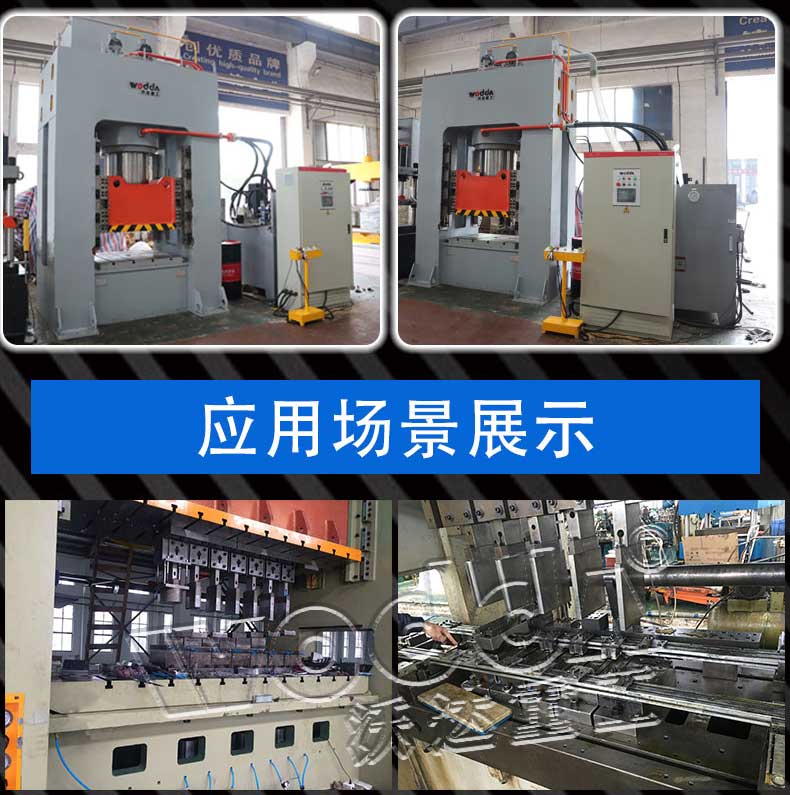 多(duō)工位拉(la)伸機 多(duo)工位拉(la)伸機