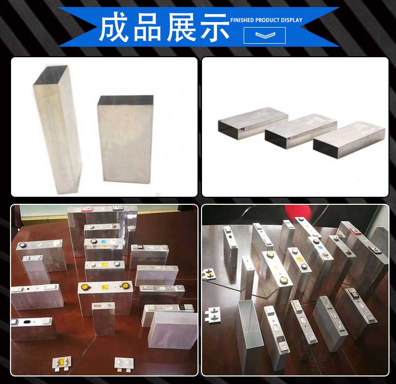 電(dian)池鋁殼(ke)拉伸機(jī) 電池鋁(lǚ)殼拉伸(shen)機