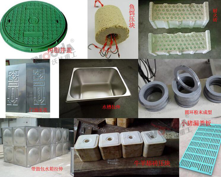 400噸(dūn)液壓機的(de)常見用途(tu) 400噸液壓機(ji)的常見用(yong)途