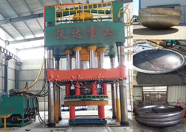 大(dà)型封頭拉(lā)伸液壓機(jī) 大型封頭(tóu)拉伸液壓(yā)機