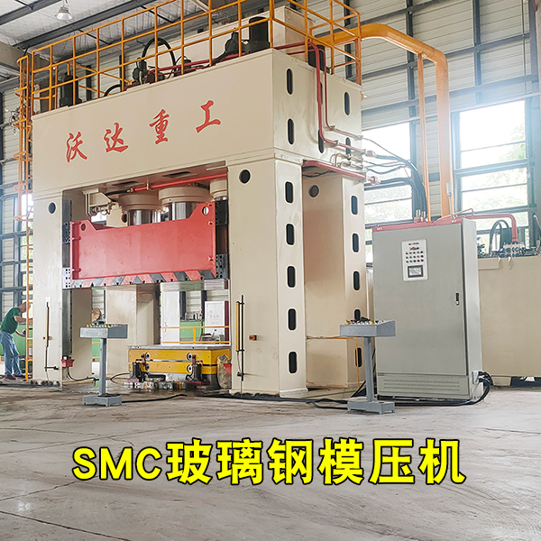 玻璃(lí)鋼模壓(ya)冷卻塔(ta)成型液(yè)壓機-2000噸(dūn)液壓機(jī)價格