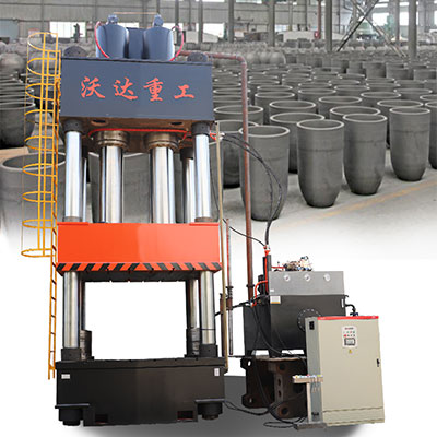 2000噸石墨坩埚成(cheng)型液壓機_坩埚(guo)液壓機